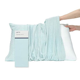 LOFTY 枕カバー タオル地 日本製 高級綿 綿100% オールシーズン 封筒式 ピローケース まくらカバー オールシーズン 吸汗 保湿性 しな