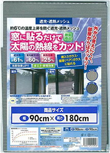 y{zeNmGC ՌՔMbV 90cm×180cm (UVJbg/OJbg/ՌJbg/ȃGl/ߓd΍/ډB/tB)