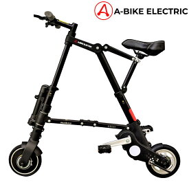 楽天市場 折りたたみ自転車 電車 通勤の通販
