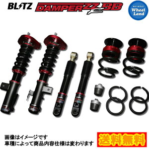 車高調 86 Zn6 ブリッツ 車用サスペンション 通販 価格比較 価格 Com