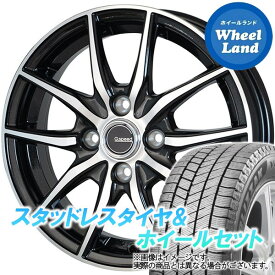 【30日(木)今月最後のクーポン!!】【タイヤ交換対象】ニッサン ウイングロード Y12系 HOT STUFF Gスピード P02 メタリックBKポリッシュ ブリヂストン ブリザック VRX3 175/70R14 14インチ スタッドレスタイヤ&ホイールセット 4本1台分