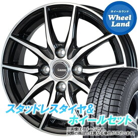 【1日(土)ワンダフル&クーポン!!】【タイヤ交換対象】ホンダ ライフ JB6 NA車 4WD HOT STUFF Gスピード P02 メタリックBKポリッシュ ダンロップ ウインターマックス WM03 165/55R14 14インチ スタッドレスタイヤ&ホイールセット 4本1台分