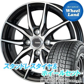 【10日(月)SS&クーポン!!】【タイヤ交換対象】トヨタ ヴィッツ 130系 175/70R14in HOT STUFF Gスピード P02 メタリックBKポリッシュ ヨコハマ アイスガード 7 IG70 185/60R15 15インチ スタッドレスタイヤ&ホイールセット 4本1台分