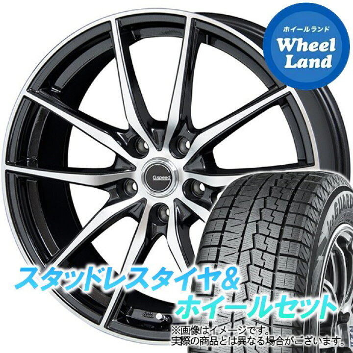 楽天市場 1日 火 ワンダフル クーポン タイヤ交換対象 ホンダ オデッセイ Rc系 M C後 Hot Stuff Gスピード P02 メタリックbkポリッシュ ヨコハマ アイスガード 7 Ig70 225 50r18 18インチ スタッドレスタイヤ ホイールセット 4本1台分 ホイールランド 楽天市場店
