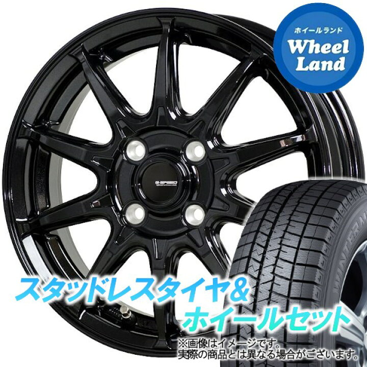 楽天市場】【15日(木)期間限定クーポン!!】【タイヤ交換対象】スズキ 
