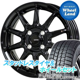 【10日(月)SS&クーポン!!】【タイヤ交換対象】ホンダ N BOX JF系 NA車 2WD HOT STUFF Gスピード G-05 メタリックブラック ダンロップ ウインターマックス WM02 165/55R15 15インチ スタッドレスタイヤ&ホイールセット 4本1台分