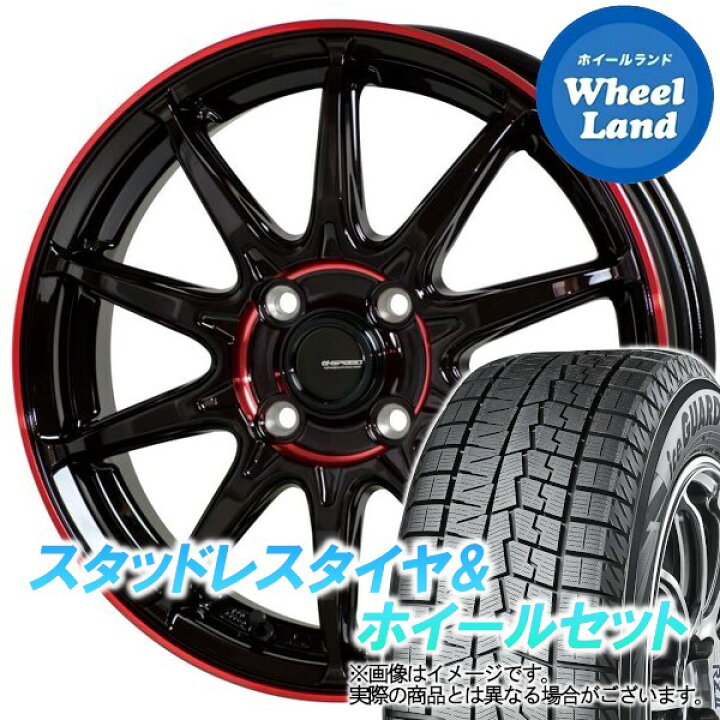楽天市場】【10日(土)お得なクーポン!!】【タイヤ交換対象】ニッサン  