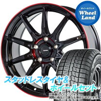 楽天市場】ホンダ CR－V（スタッドレスタイヤ・ホイールセット｜タイヤ 