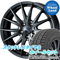 中古手渡し訳アリ スタッドレス ブリザックVRX 205/60R16 Weds 