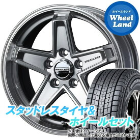 【10日(月)SS&クーポン!!】【タイヤ交換対象】ミツビシ デリカD:5 CV4W/CV2W 2WD WEDS キーラー タクティクス ハイパーシルバー ダンロップ ウインターマックス SJ8+ 225/60R17 17インチ スタッドレスタイヤ&ホイールセット 4本1台分