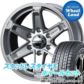 【10日(月)SS&クーポン!!】【タイヤ交換対象】ランドクルーザープラド 150系TZ-G,TZ除く WEDS キーラー タクティクス ハイパーシルバー ダンロップ ウインターマックス SJ8+ 265/65R17 17インチ スタッドレスタイヤ&ホイールセット 4本1台分