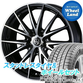 【10日(月)SS&クーポン!!】【タイヤ交換対象】マツダ CX-3 DK系 WEDS ライツレー VS ブラックメタリックポリッシュ ブリヂストン ブリザック VRX3 215/55R17 17インチ スタッドレスタイヤ&ホイールセット 4本1台分