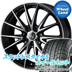 【3/30(土)クーポンでお得!!】【タイヤ交換対象】トヨタ ハリアー 80系 WEDS ライツレー VS ブラックメタリックポリッシュ ヨコハマ アイスガード SUV G075 225/65R17 17インチ スタッドレスタイヤ&ホイールセット 4本1台分