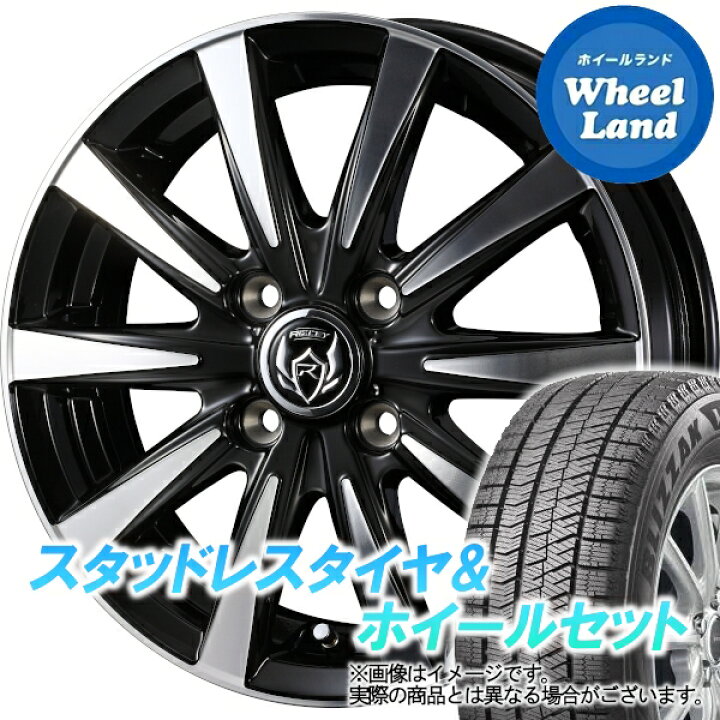 楽天市場】【10日(火)お得なクーポン!!】【タイヤ交換対象】ホンダ 