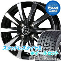 楽天市場】日産 ノート E12（スタッドレスタイヤ・ホイールセット  