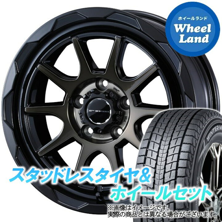 楽天市場】【25日(火)お得なクーポン!!】【タイヤ交換対象】ミツビシ 