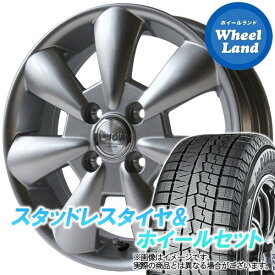 【25日(土)はお得な日!!】【タイヤ交換対象】スズキ シボレークルーズ HR系 ルーシー LUCY メタルシルバー ヨコハマ アイスガード 7 IG70 165/65R15 15インチ スタッドレスタイヤ&ホイールセット 4本1台分