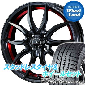 【5日(水)クーポンあり!!】【タイヤ交換対象】ダイハツ ミラ トコット LA550S,LA560S WEDS ノヴァリス ローグVF ピアノブラック/レッドライン ダンロップ ウインターマックス WM02 155/65R14 14インチ スタッドレスタイヤ&ホイールセット 4本1台分