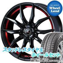 楽天市場】ブリザック Revo1（スタッドレスタイヤ・ホイールセット 