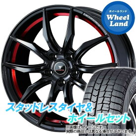 【10日(金)はお得な日!!】【タイヤ交換対象】ホンダ ステップワゴン RK1 WEDS ノヴァリス ローグVF ピアノブラック/レッドライン ダンロップ ウインターマックス WM02 215/50R17 17インチ スタッドレスタイヤ&ホイールセット 4本1台分