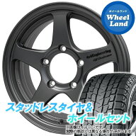 【15日5の付く日限定クーポン!!】】【タイヤ交換対象】スズキ ジムニー JB23 4X4エンジニアリング オフパ…