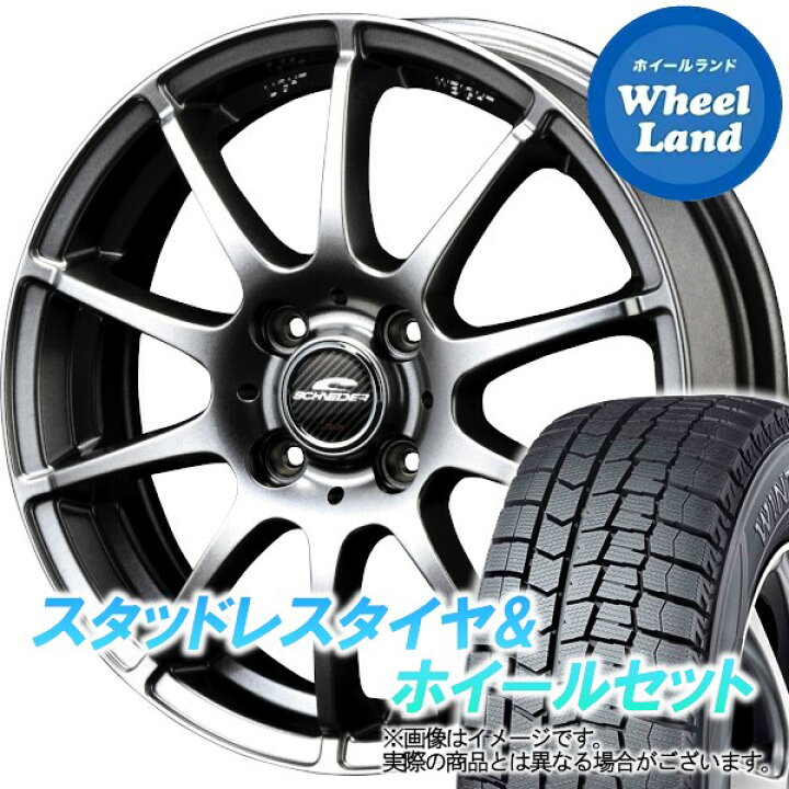 HONDAフィット 15インチ 185/55R15 アルミホイール セット