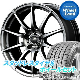 【5日(水)クーポンあり!!】【タイヤ交換対象】ホンダ エディックス BE系 MID シュナイダー スタッグ メタリックグレー ブリヂストン ブリザック VRX3 195/65R15 15インチ スタッドレスタイヤ&ホイールセット 4本1台分