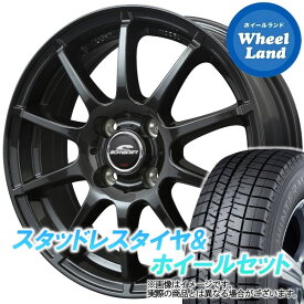 【5日(水)クーポンあり!!】【タイヤ交換対象】トヨタ スペイド 140系 MID シュナイダー スタッグ ストロングガンメタ ダンロップ ウインターマックス WM03 195/50R16 16インチ スタッドレスタイヤ&ホイールセット 4本1台分