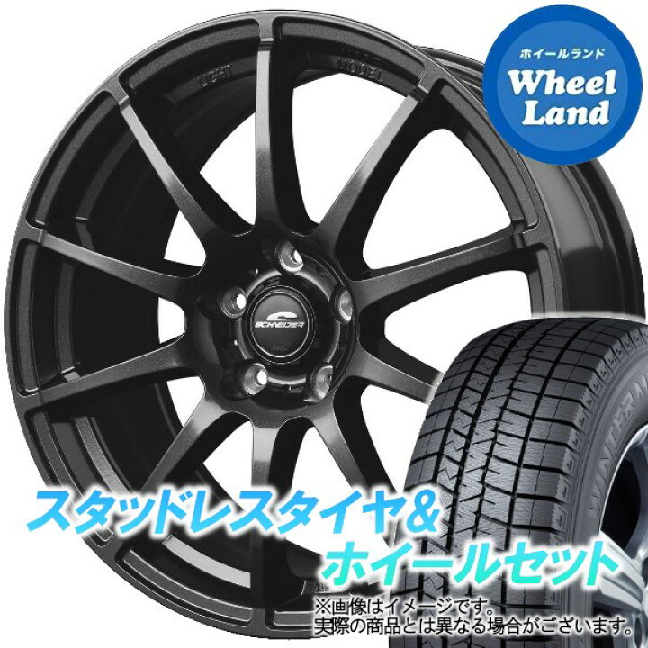 カローラツーリング他 シュナイダー 195/65R15 4本 スタッドレスタイヤ