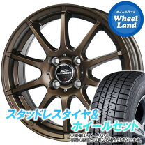 楽天市場】スタッドレス&ホイール4本セット 155/65R14 ステラの通販