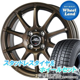 【5日(水)クーポンあり!!】【タイヤ交換対象】トヨタ スペイド 140系 シュナイダー スタッグ【限定カラー】 セミグロスブロンズ ダンロップ ウインターマックス WM03 195/50R16 16インチ スタッドレスタイヤ&ホイールセット 4本1台分