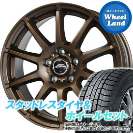 【10日(月)SS&クーポン!!】【タイヤ交換対象】ミツビシ デリカD:5 CV5W/CV1W 4WD シュナイダー スタッグ【限定カラー】 セミグロスブロンズ トーヨー ウインタートランパス TX 225/60R17 17インチ スタッドレスタイヤ&ホイールセット 4本1台分