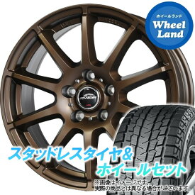 【10日(月)SS&クーポン!!】【タイヤ交換対象】ミツビシ デリカD:5 CV4W/CV2W 2WD シュナイダー スタッグ【限定カラー】 セミグロスブロンズ ヨコハマ アイスガード SUV G075 225/60R17 17インチ スタッドレスタイヤ&ホイールセット 4本1台分