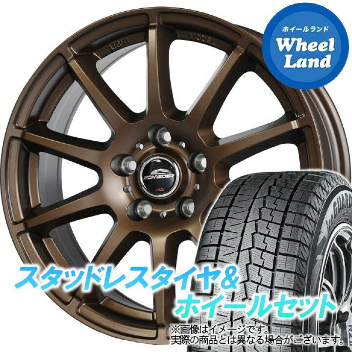 楽天市場】【10日(火)クーポンあります!!】【タイヤ交換対象 