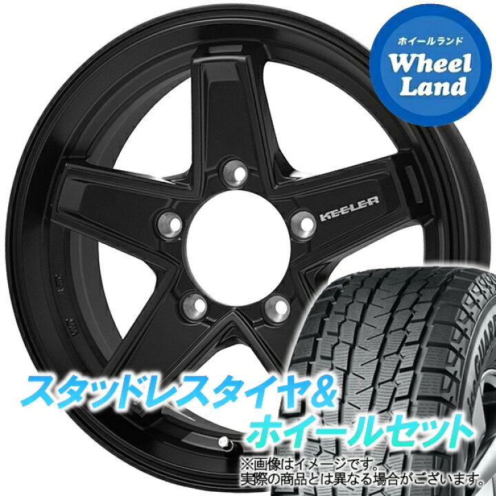 楽天市場】【20日(金)お得なクーポンあり!!】【タイヤ交換対象】スズキ  