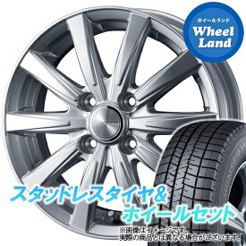 【10日(月)SS&クーポン!!】【タイヤ交換対象】ホンダ グレイス GM系 WEDS ジョーカー スピリッツ シルバー ダンロップ ウインターマックス WM03 185/60R15 15インチ スタッドレスタイヤ&ホイールセット 4本1台分