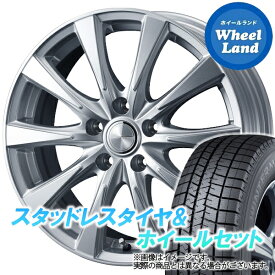 【1日(土)ワンダフル&クーポン!!】【タイヤ交換対象】ミツビシ RVR GA3W,GA4W WEDS ジョーカー スピリッツ シルバー ダンロップ ウインターマックス WM03 215/60R17 17インチ スタッドレスタイヤ&ホイールセット 4本1台分