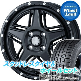 【25日(木)クーポンあります!!】【タイヤ交換対象】ダイハツ タフト LA900系 WEDS マッドヴァンス 07 フルマットブラック ダンロップ ウインターマックス WM03 165/65R15 15インチ スタッドレスタイヤ&ホイールセット 4本1台分