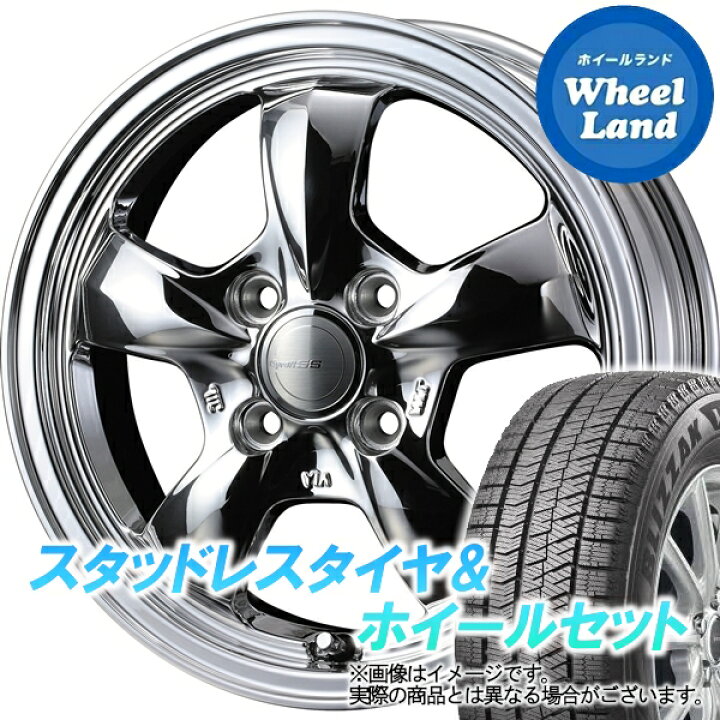 楽天市場】【5日(木)お得なクーポン!!】【タイヤ交換対象】スズキ 