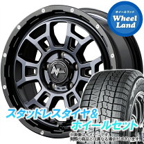 楽天市場】アウトランダーPHEV（スタッドレスタイヤ・ホイールセット 