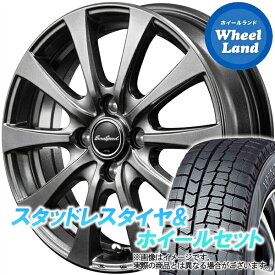 【5日(水)クーポンあり!!】【タイヤ交換対象】ニッサン キューブ Z12系 MID ユーロスピード G10 メタリックグレー ダンロップ ウインターマックス WM02 195/55R16 16インチ スタッドレスタイヤ&ホイールセット 4本1台分