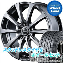 楽天市場】マツダ CX-5（スタッドレスタイヤ・ホイールセット｜タイヤ  
