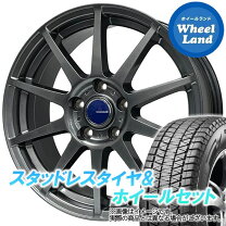 楽天市場】アウトランダーPHEV（スタッドレスタイヤ・ホイールセット 