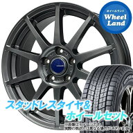 【10日(水)スペシャルクーポン!!】【タイヤ交換対象】マツダ CX-5 KF系 WINNERS ウイナーズ CF-01 メタリ…