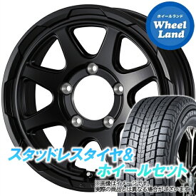 【10日(月)SS&クーポン!!】【タイヤ交換対象】スズキ ジムニー JB64W WEDS ウェッズ スタットベルク セミマットブラック ダンロップ ウインターマックス SJ8+ 175/80R16 16インチ スタッドレスタイヤ&ホイールセット 4本1台分