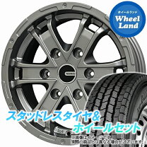 楽天市場】195/80r15 ハイエース スタッドレスの通販