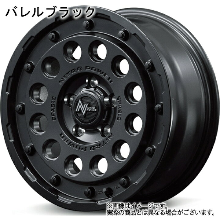 楽天市場】【4.5J 14インチ +45 4h(穴) PCD100 】【155/65R14  