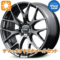 楽天市場】RAYS（タイヤ本数4本）（サマータイヤ・ホイールセット 
