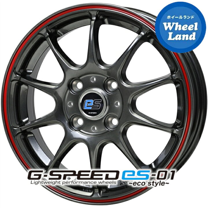 楽天市場】【軽量エコホイール】ホットスタッフ Gスピード es-01 