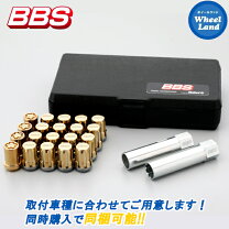 楽天市場】bbs インストレーションキットの通販